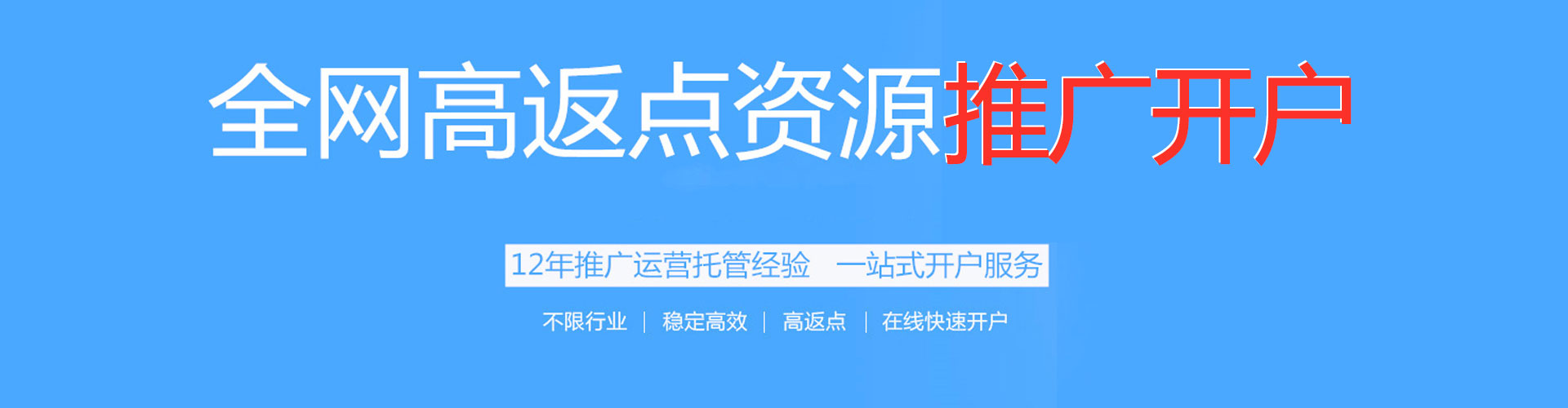 铜川百度推广排名