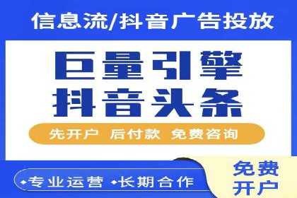 sem百度竞价实战：成功案例解析
