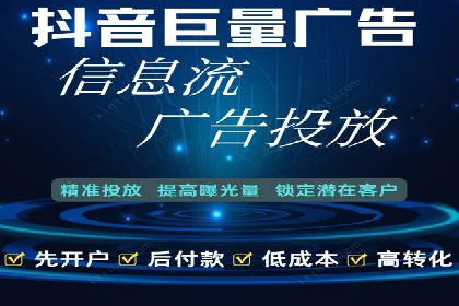 百度竞价推广的优化策略：一家科技公司的成功经验