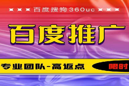 百度推广平台在餐饮行业的营销效果案例
