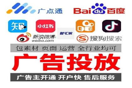 SEM推广案例：竞价代运营实战解析