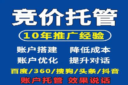 百度推广的ROI优化实践
